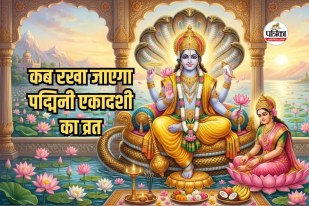 kamala ekadashi 2026 shubh muhurat