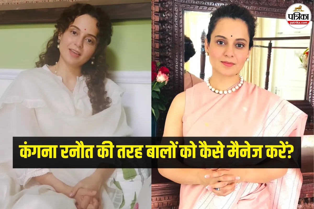 Kangana, Kangana Ranaut Curly Hair Routine