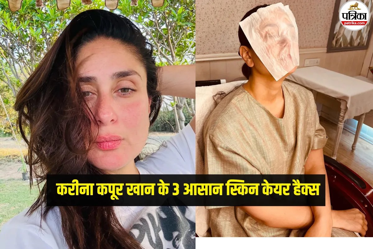 Kareena Kapoor Skincare Routine, Kareena Kapoor