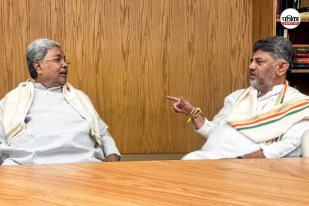 Karnataka Congress CM Siddaramaiah resignation