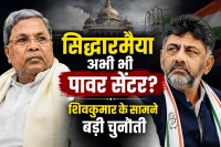 Karnataka Politics
