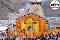 Kedarnath yatra stopped, Uttarakhand weather update, IMD orange alert Uttarakhand, Char Dham yatra news,
