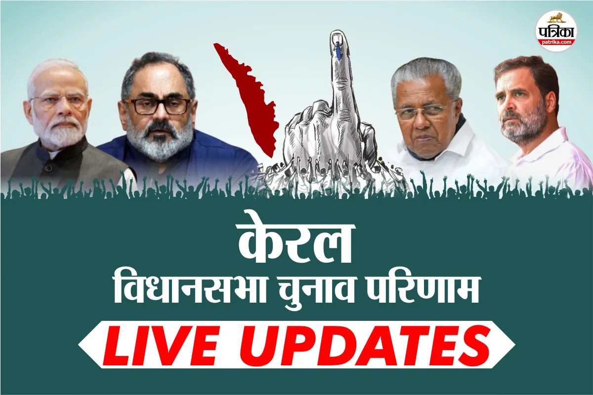 keral assembly Election 2026