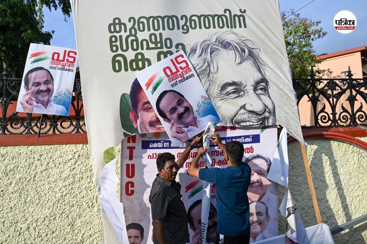 Kerala CM Race