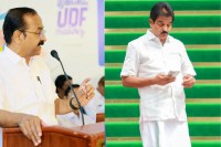 Kerala New CM