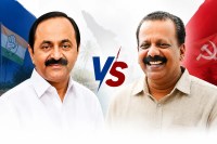 Kerala Election Result 2026