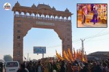 Insight PIC : तोरण द्वार के पास हुई ताज़ा घटना