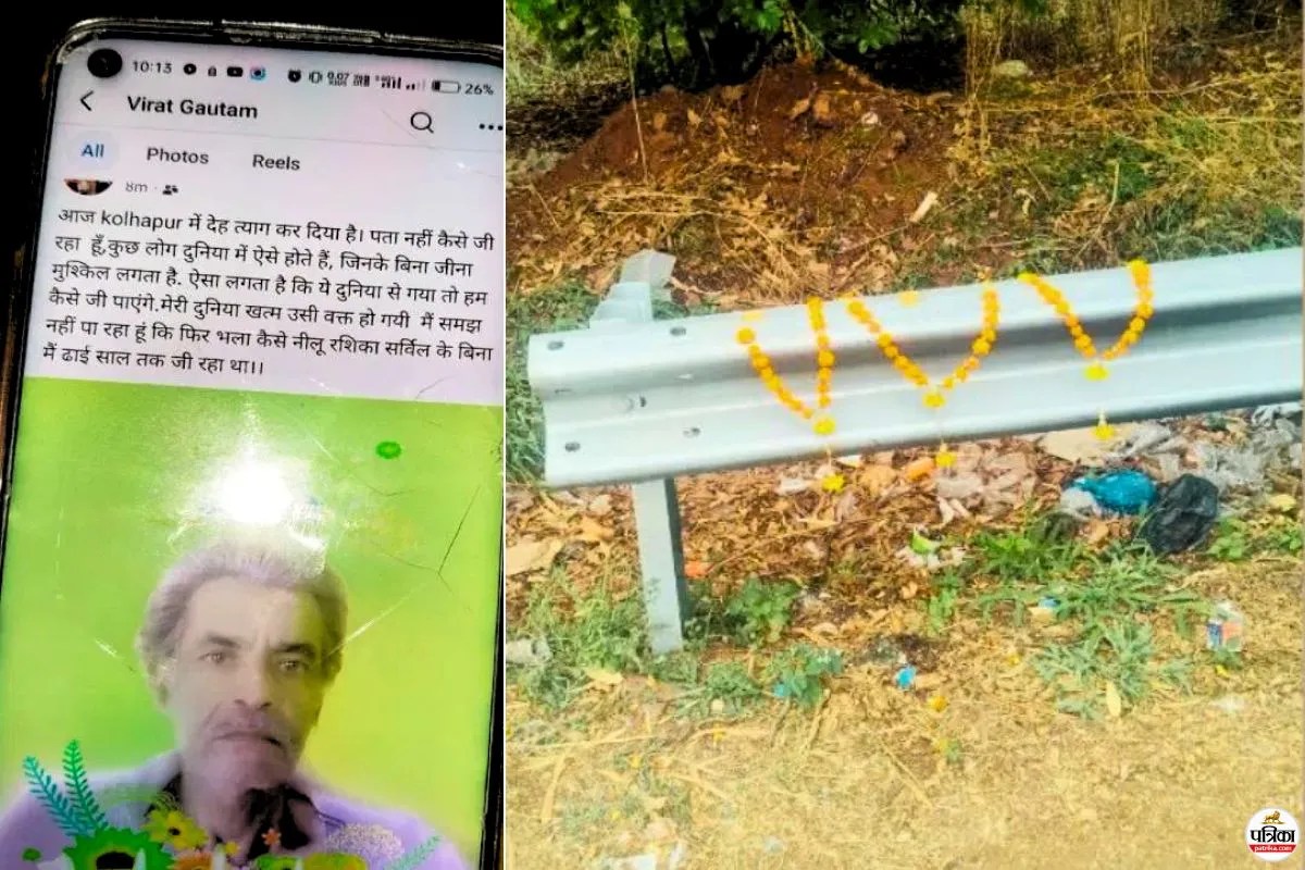 Maharashtra suicide case