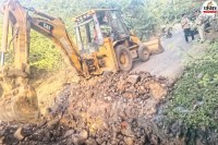 Kota Mining Mafia