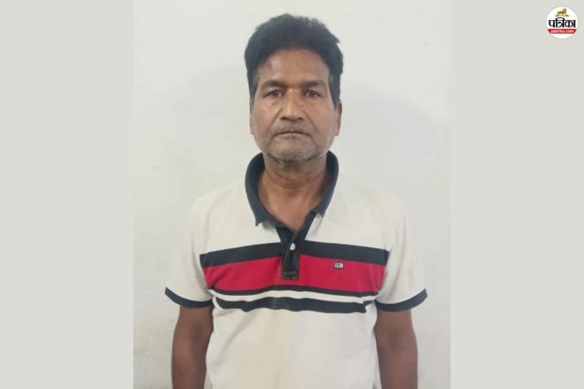 Kota Murder Accused Arrested