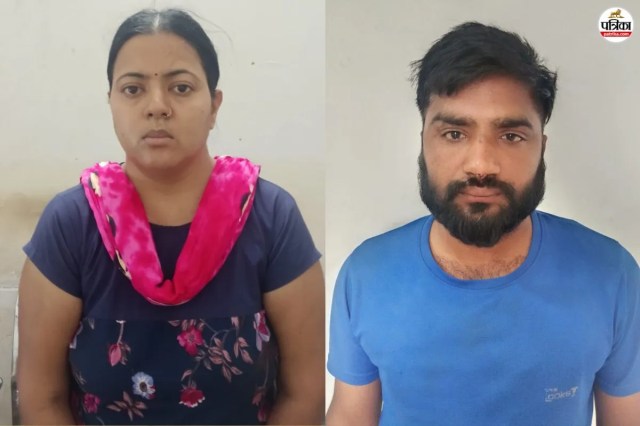 Kota Murder Accused