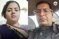 Kota Murder Case