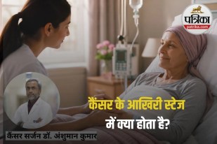 Cancer Pain, Cancer Last Stage, Palliative Care,