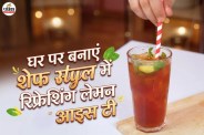 Lemon Iced Tea Recipe, Refreshing Summer Drink