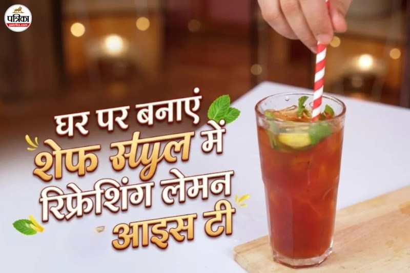 Lemon Iced Tea Recipe, Refreshing Summer Drink