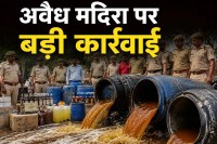 Liquor Seizure in Rajasthan
