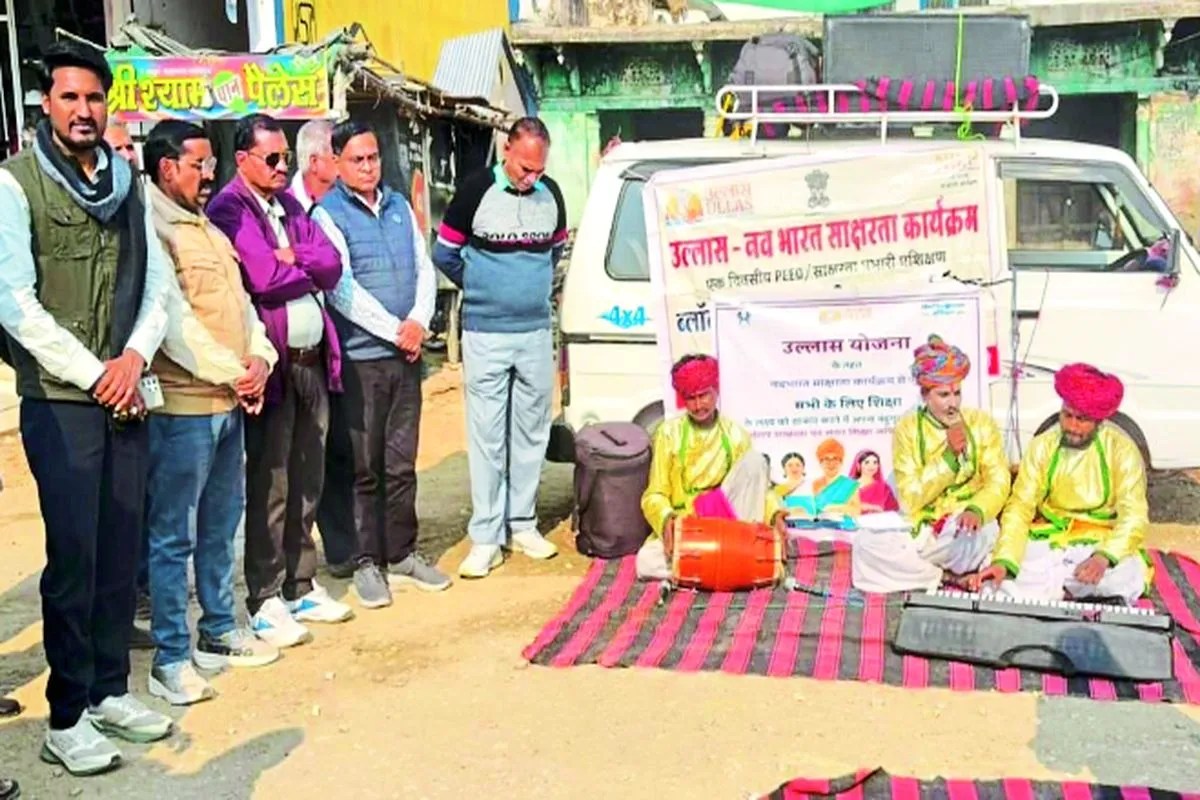 Rajasthan Government Literacy Program