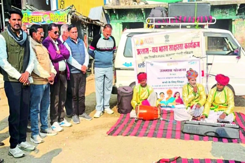 Rajasthan Government Literacy Program