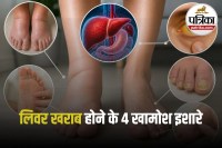 Liver Disease Symptoms