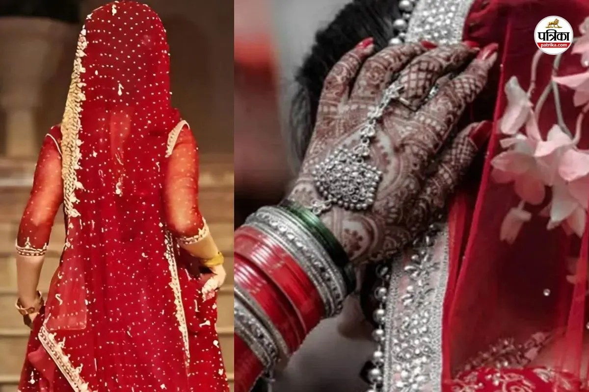 Looteri Dulhan