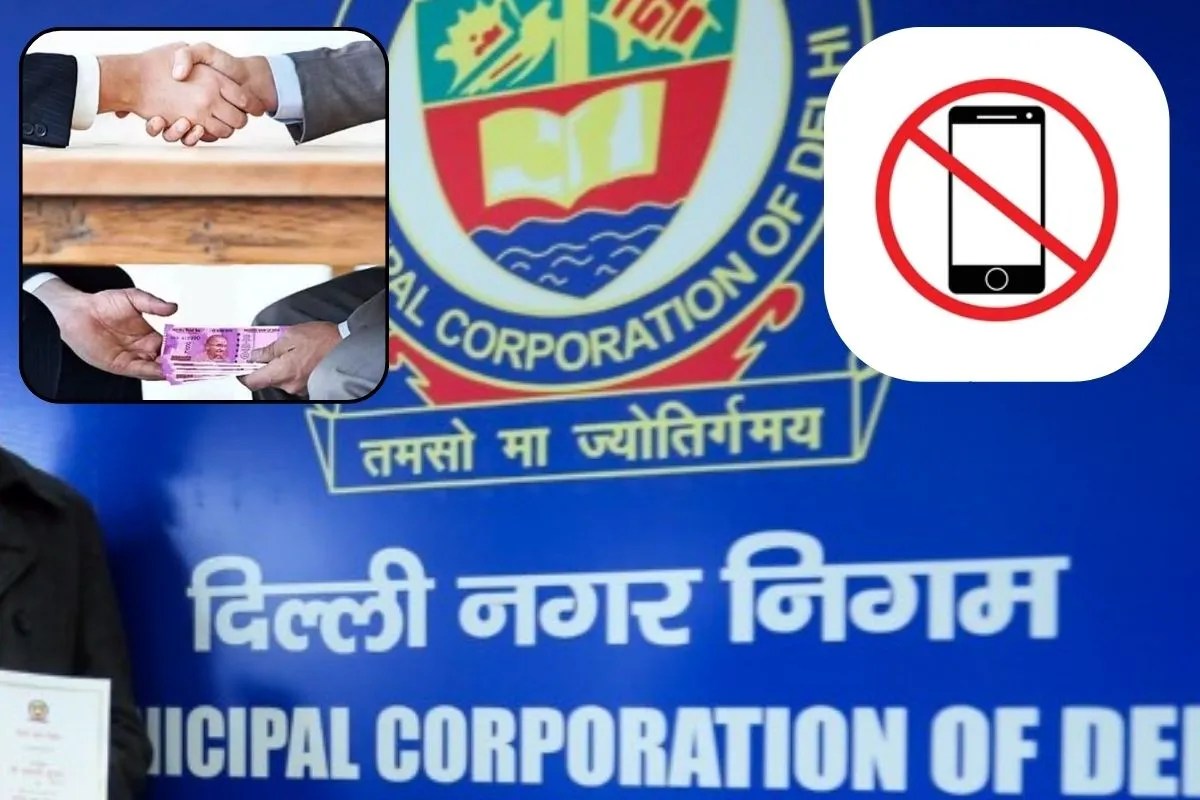 MCD Corruption Case