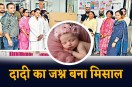 MP News