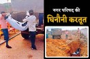 MP News Dead body in garbage vehicle Ashamed