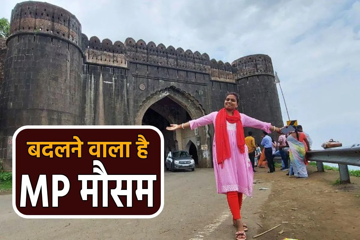 MP mosnoon update pre monsoon rain nautapa rain alert