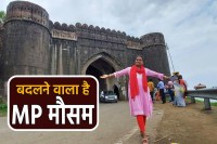 MP mosnoon update pre monsoon rain nautapa rain alert