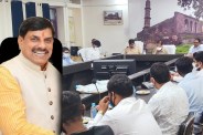 MP news PHE merging cm approved