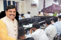 MP news PHE merging cm approved