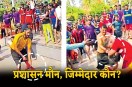 MP news bhopal water park violence