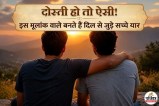Ank Jyotish