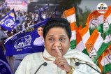 mayawati says no to alliance yet congress refuses to back down meeting on may 24th up politics