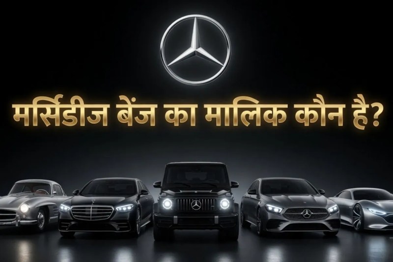 Mercedes Benz