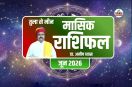 June 2026 Horoscope Hindi, Monthly Horoscope