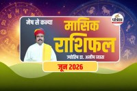 Monthly Horoscope June 2026