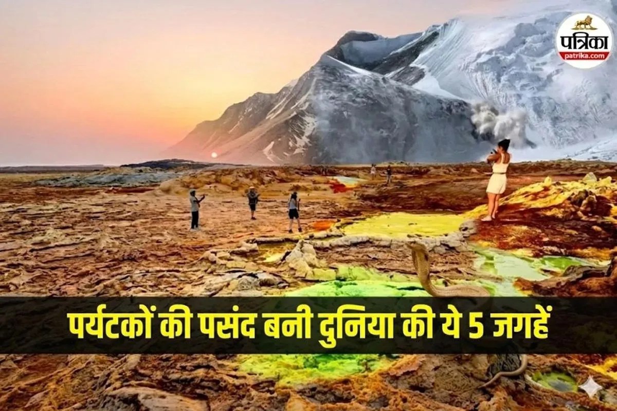 Most Dangerous Places, Duniya Ki Sabse Khatarnak Jagah