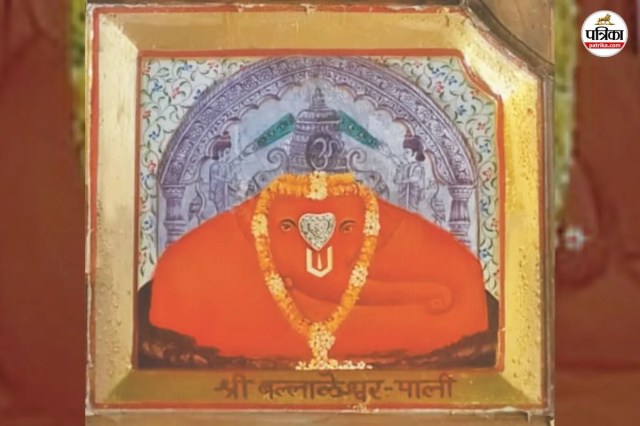 Moti Dungri Ganesh Ji
