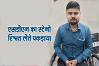 NARSINGHPUR