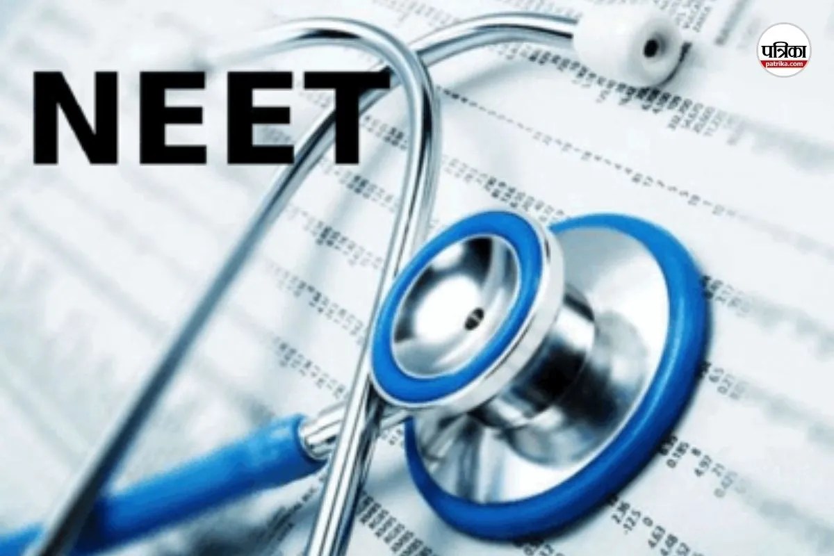 NEET एग्जाम की नई तारीख का ऐलान, 21 जून को होगी परीक्षा