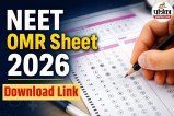 NEET OMR download link