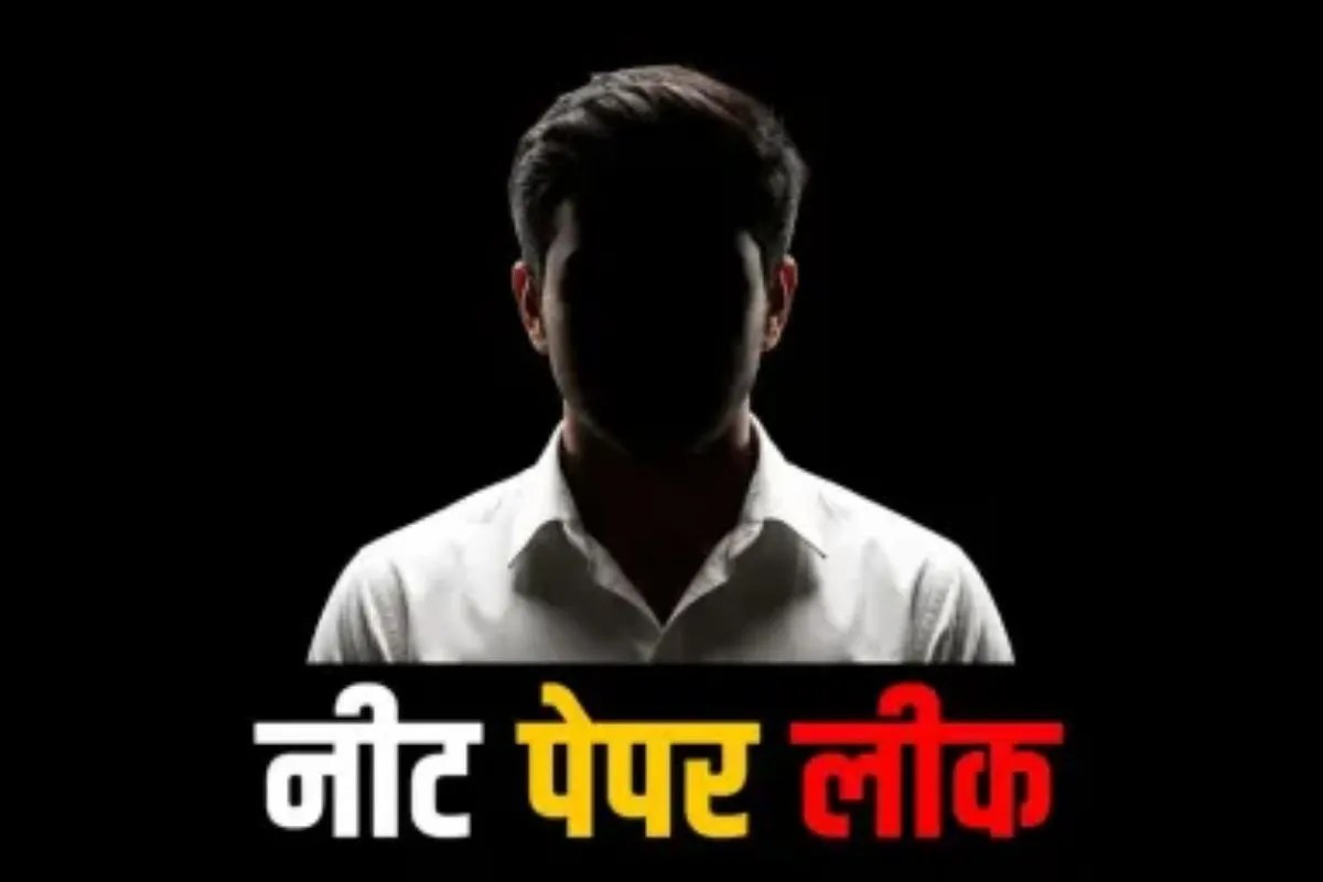 NEET Paper Leak Case Update