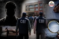 NEET Paper Leak CBI Investigation