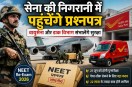 NEET Re-Exam 2026