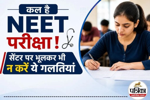 NEET UG 2026 Guidelines