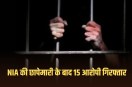 NIA court sends 15 more accused to 14-day custody