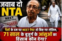 Neet paper leak news 2026