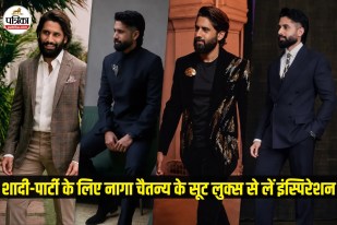 Naga Chaitanya, Naga Chaitanya Suit Style