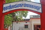 CMO Diesel scam, Rajpur CMO, CMO Ravindra Lal